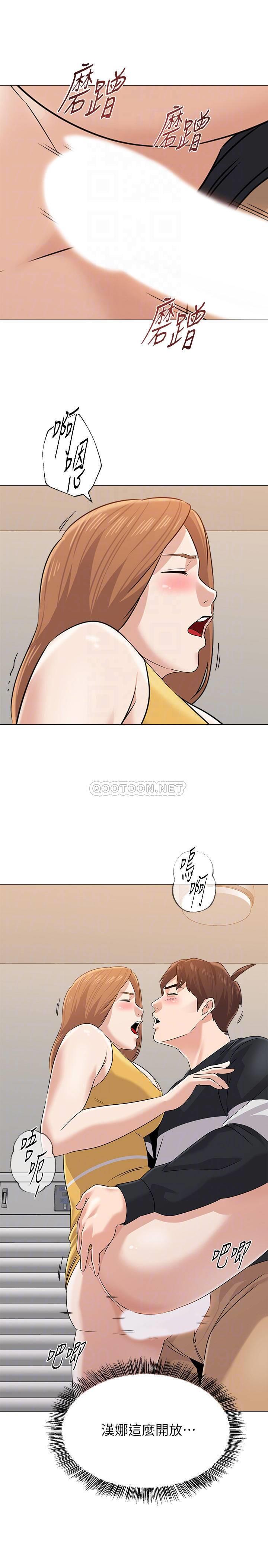 [韩国漫画] 堕落教师 校园,熟女人妻,女教师,巨乳大奶#[33P]-10