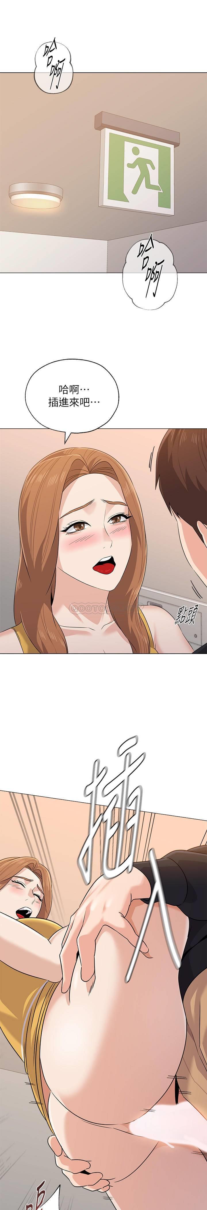 [韩国漫画] 堕落教师 校园,熟女人妻,女教师,巨乳大奶#[33P]-13