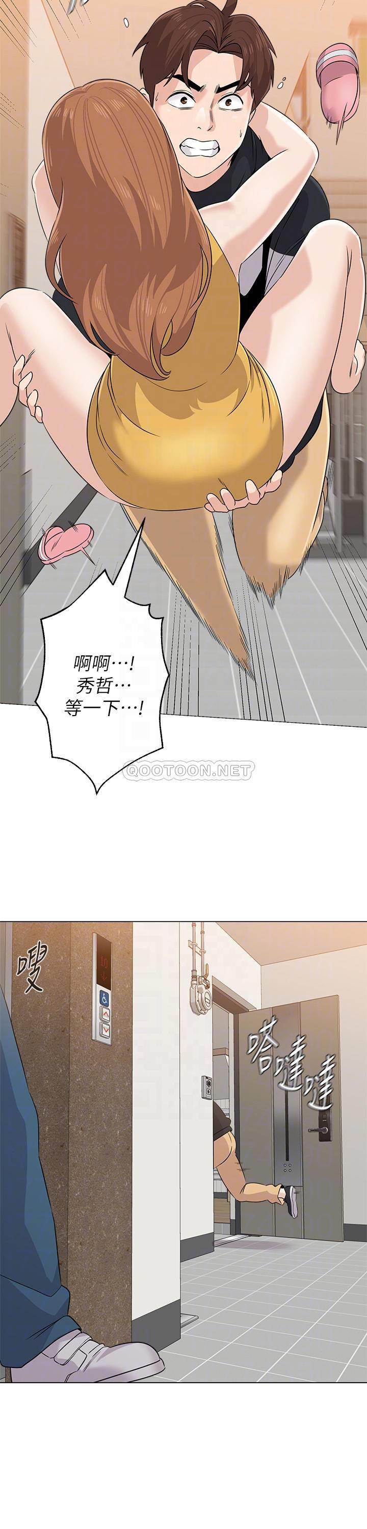 [韩国漫画] 堕落教师 校园,熟女人妻,女教师,巨乳大奶#[33P]-16