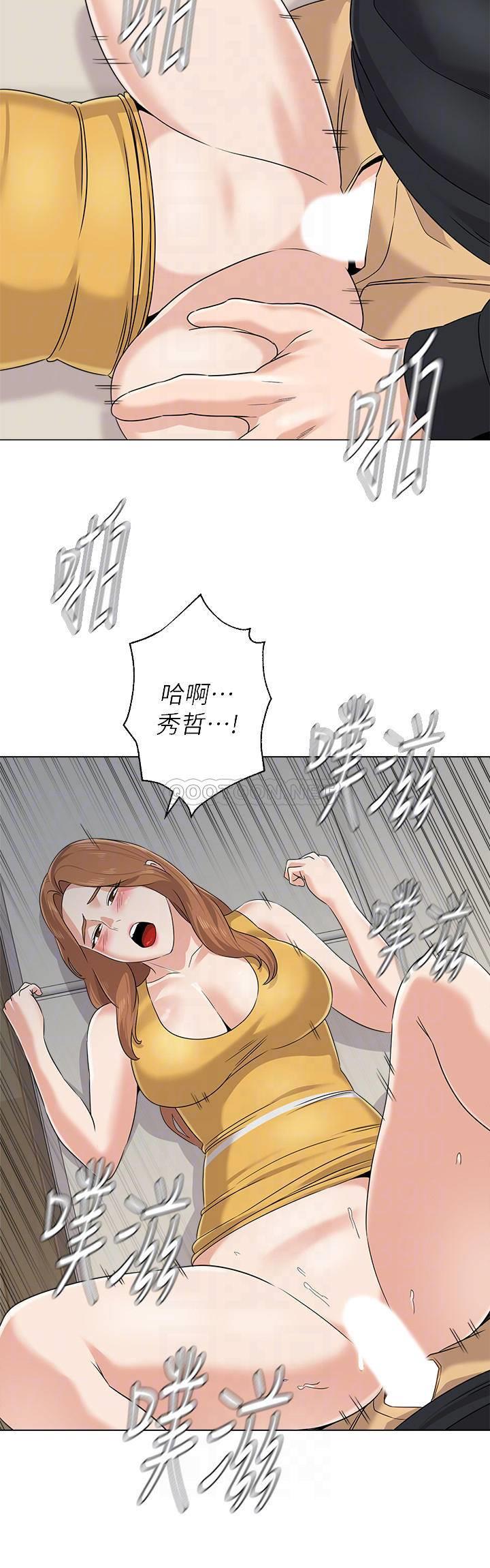 [韩国漫画] 堕落教师 校园,熟女人妻,女教师,巨乳大奶#[33P]-18