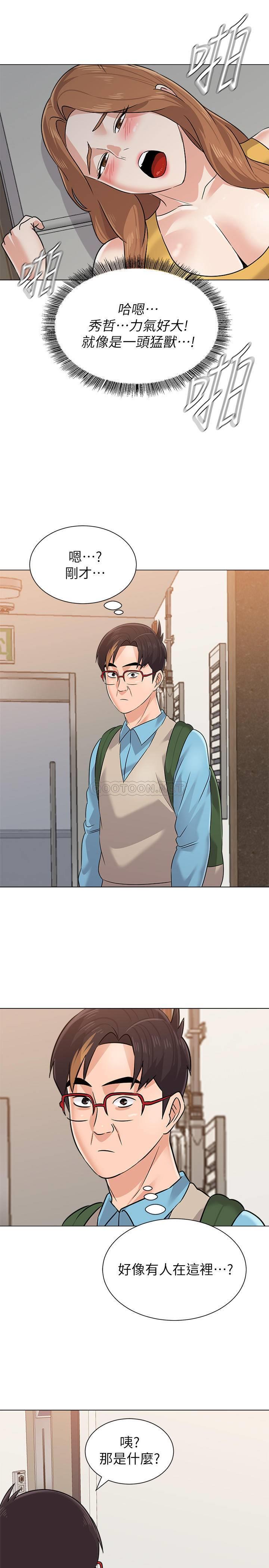 [韩国漫画] 堕落教师 校园,熟女人妻,女教师,巨乳大奶#[33P]-19