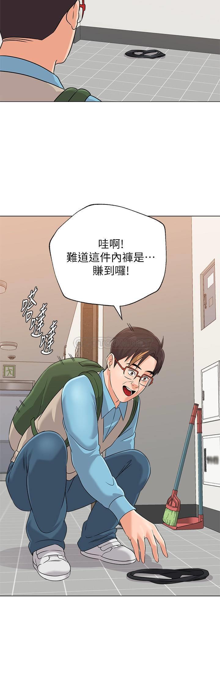 [韩国漫画] 堕落教师 校园,熟女人妻,女教师,巨乳大奶#[33P]-20