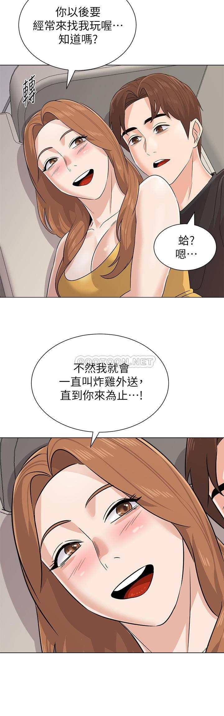 [韩国漫画] 堕落教师 校园,熟女人妻,女教师,巨乳大奶#[33P]-26