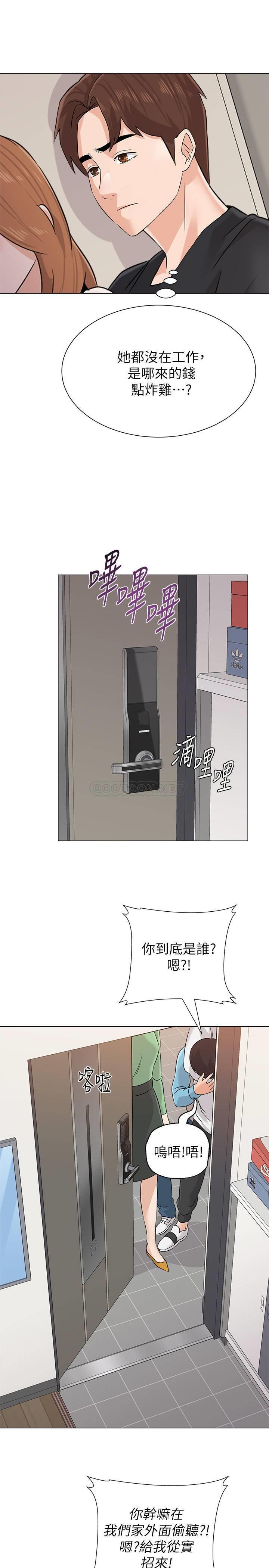 [韩国漫画] 堕落教师 校园,熟女人妻,女教师,巨乳大奶#[33P]-27