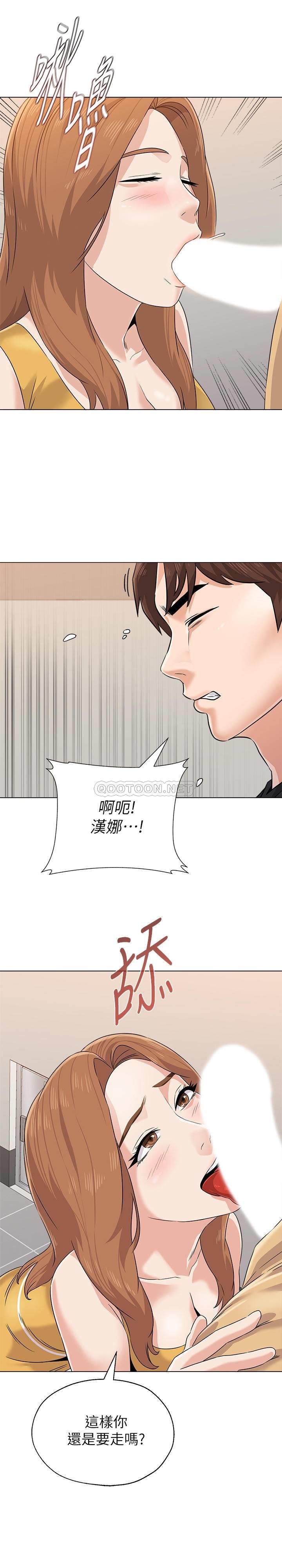 [韩国漫画] 堕落教师 校园,熟女人妻,女教师,巨乳大奶#[33P]-3