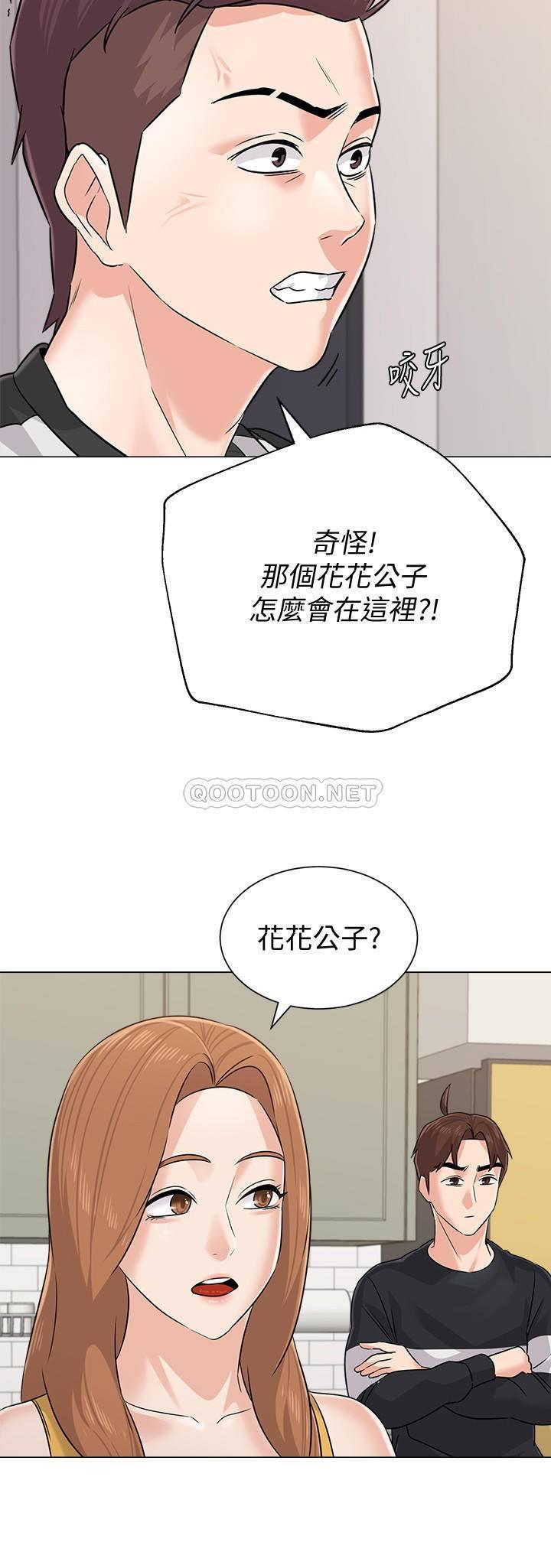 [韩国漫画] 堕落教师 校园,熟女人妻,女教师,巨乳大奶#[33P]-30