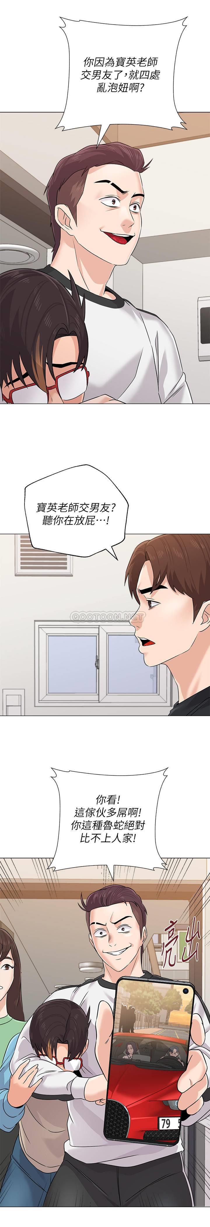 [韩国漫画] 堕落教师 校园,熟女人妻,女教师,巨乳大奶#[33P]-31