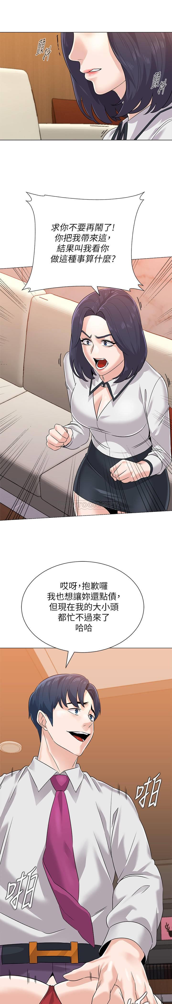 [韩国漫画] 堕落教师 校园,熟女人妻,女教师,巨乳大奶#[40P]-1