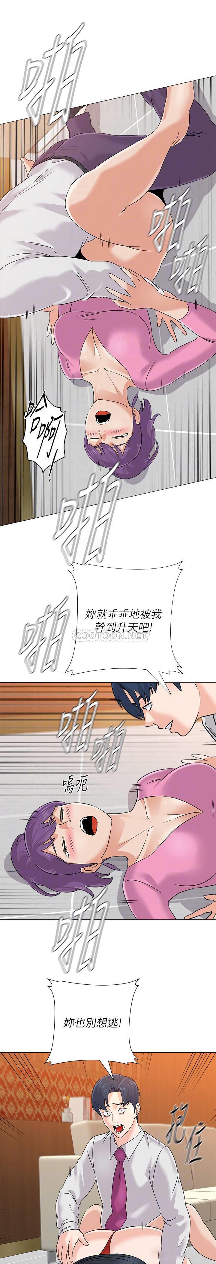 [韩国漫画] 堕落教师 校园,熟女人妻,女教师,巨乳大奶#[40P]-10