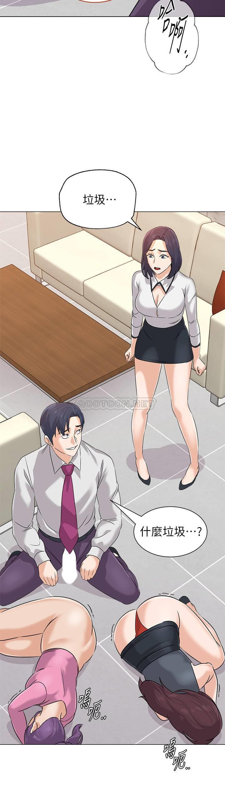 [韩国漫画] 堕落教师 校园,熟女人妻,女教师,巨乳大奶#[40P]-19