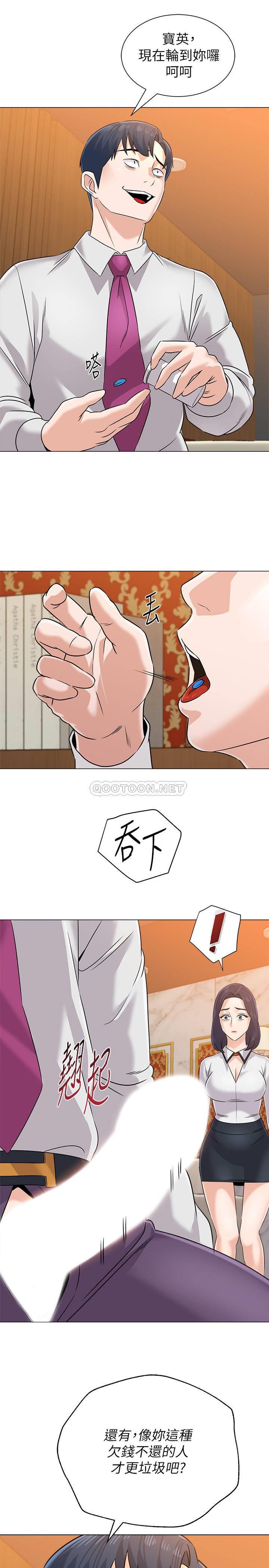 [韩国漫画] 堕落教师 校园,熟女人妻,女教师,巨乳大奶#[40P]-20