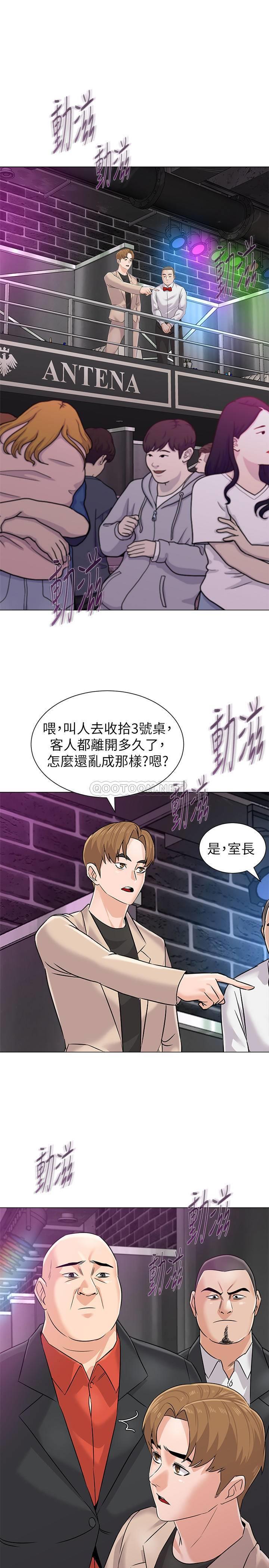 [韩国漫画] 堕落教师 校园,熟女人妻,女教师,巨乳大奶#[40P]-24