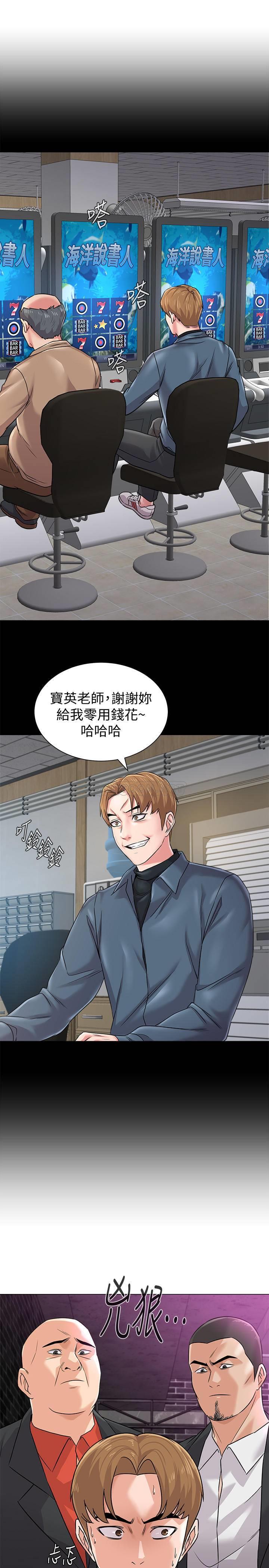 [韩国漫画] 堕落教师 校园,熟女人妻,女教师,巨乳大奶#[40P]-28