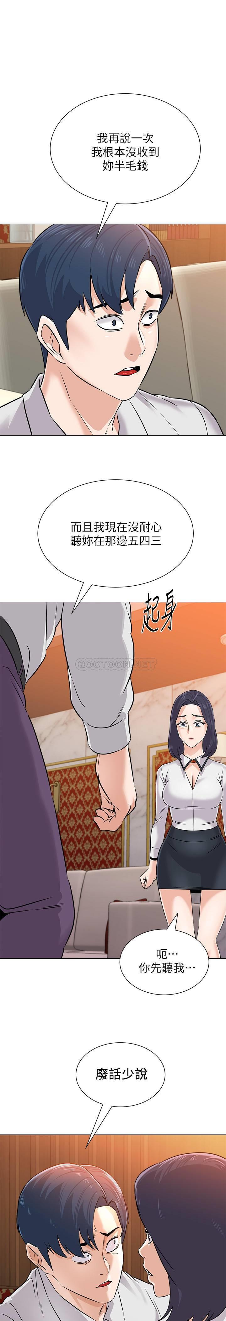 [韩国漫画] 堕落教师 校园,熟女人妻,女教师,巨乳大奶#[40P]-32