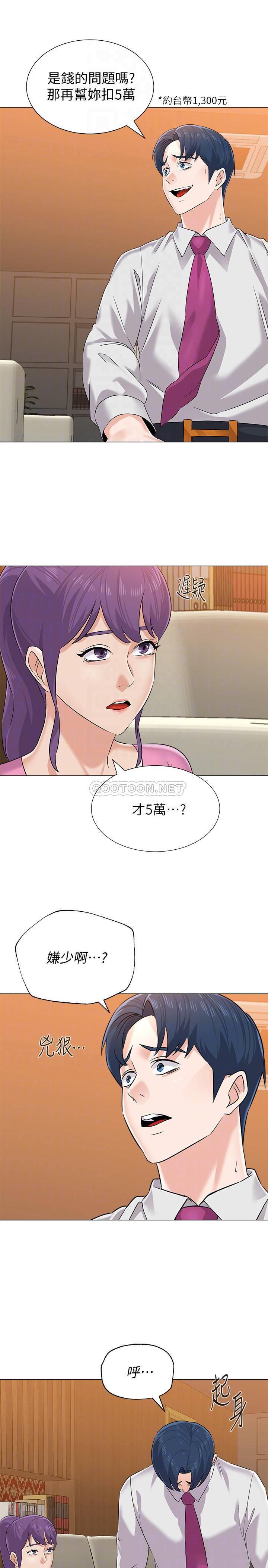 [韩国漫画] 堕落教师 校园,熟女人妻,女教师,巨乳大奶#[40P]-6