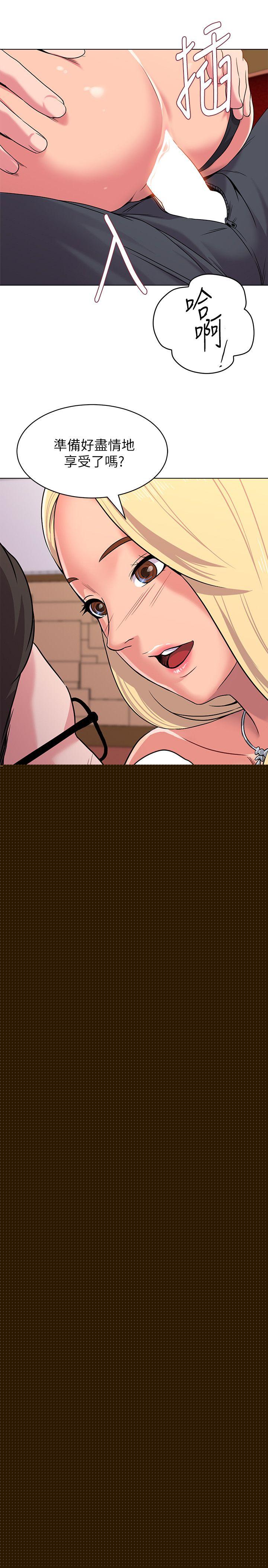 [韩国漫画] 堕落教师 校园,熟女人妻,女教师,巨乳大奶#[46P]-33
