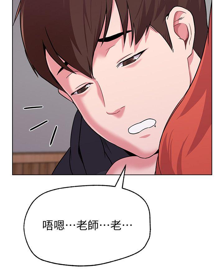 [韩国漫画] 堕落教师 校园,熟女人妻,女教师,巨乳大奶#[46P]-4