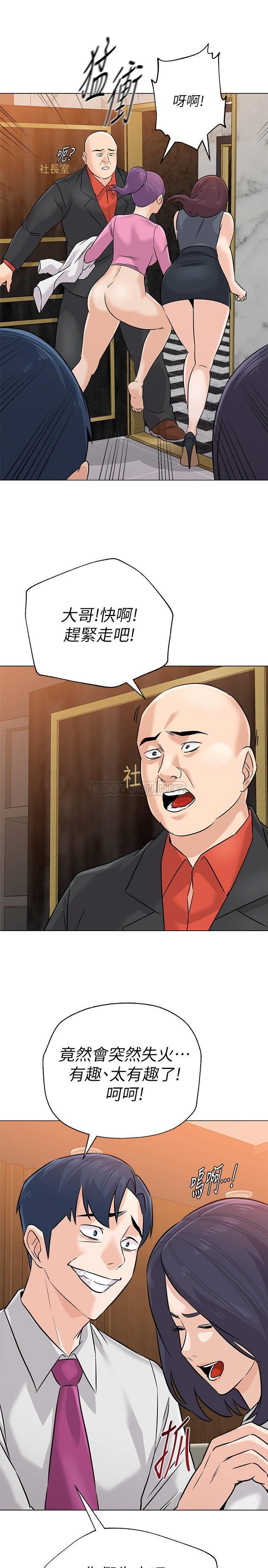 [韩国漫画] 堕落教师 校园,熟女人妻,女教师,巨乳大奶#[41P]-1