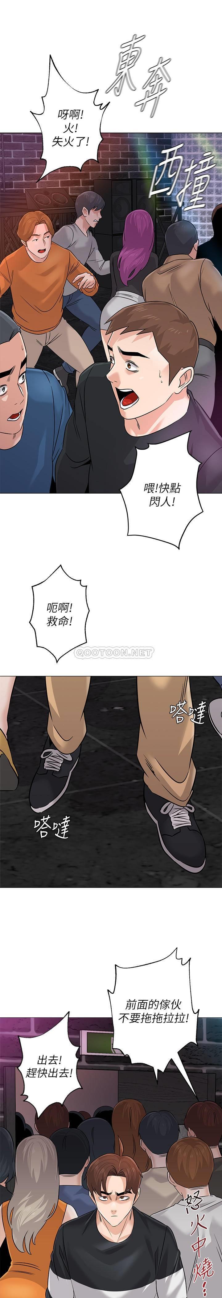 [韩国漫画] 堕落教师 校园,熟女人妻,女教师,巨乳大奶#[41P]-3