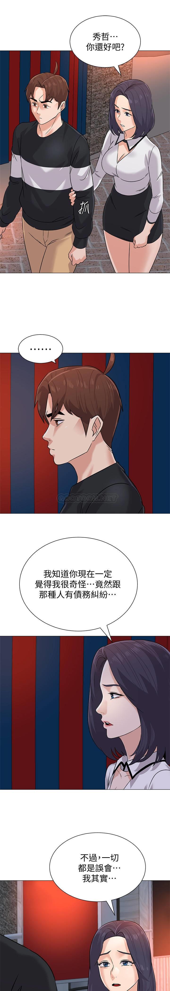 [韩国漫画] 堕落教师 校园,熟女人妻,女教师,巨乳大奶#[41P]-33