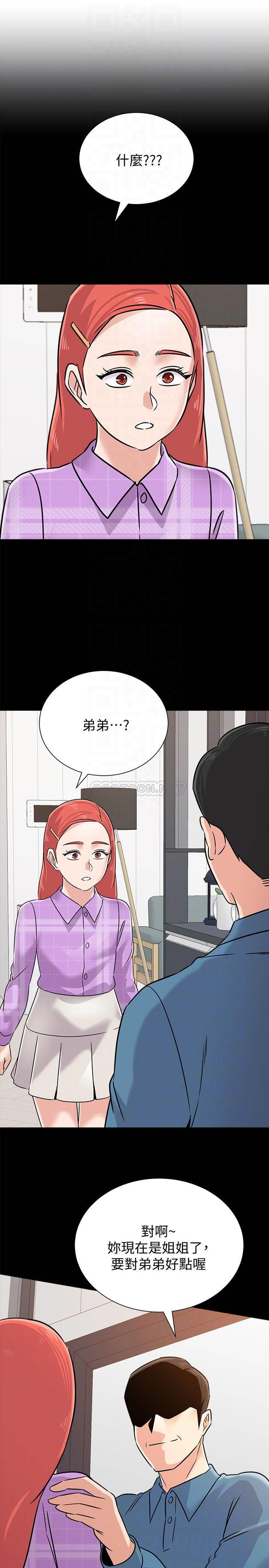 [韩国漫画] 堕落教师 校园,熟女人妻,女教师,巨乳大奶#[36P]-14