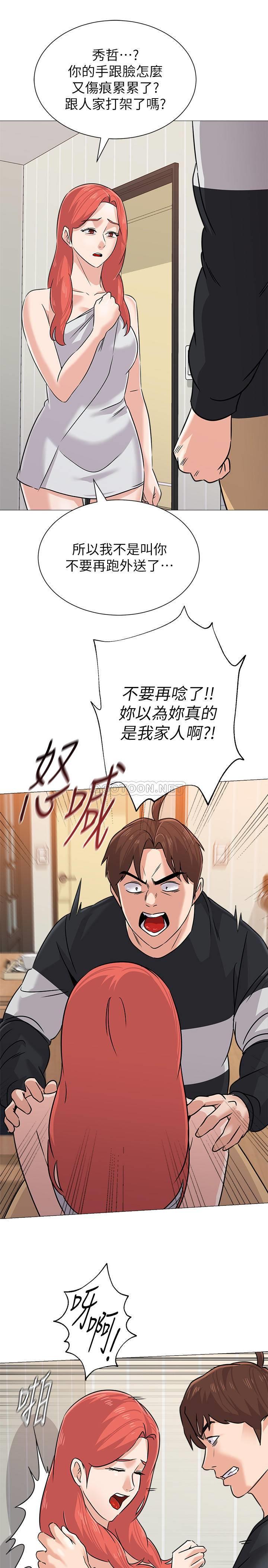 [韩国漫画] 堕落教师 校园,熟女人妻,女教师,巨乳大奶#[36P]-3