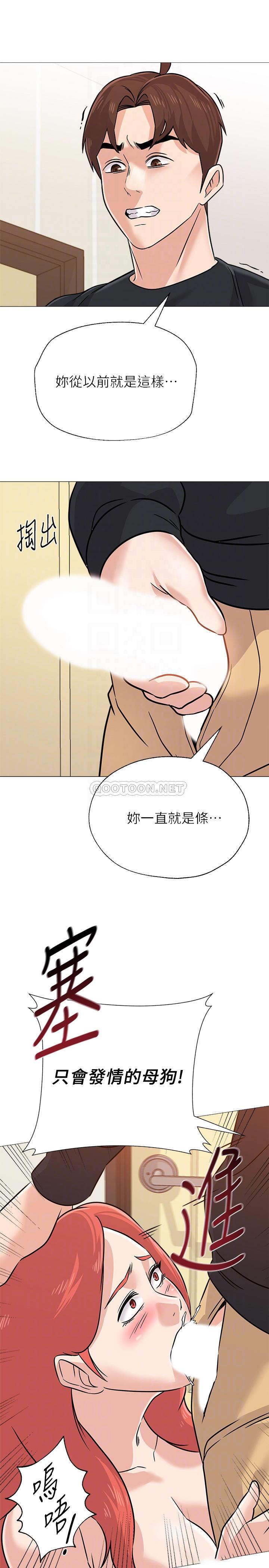 [韩国漫画] 堕落教师 校园,熟女人妻,女教师,巨乳大奶#[22P]-14