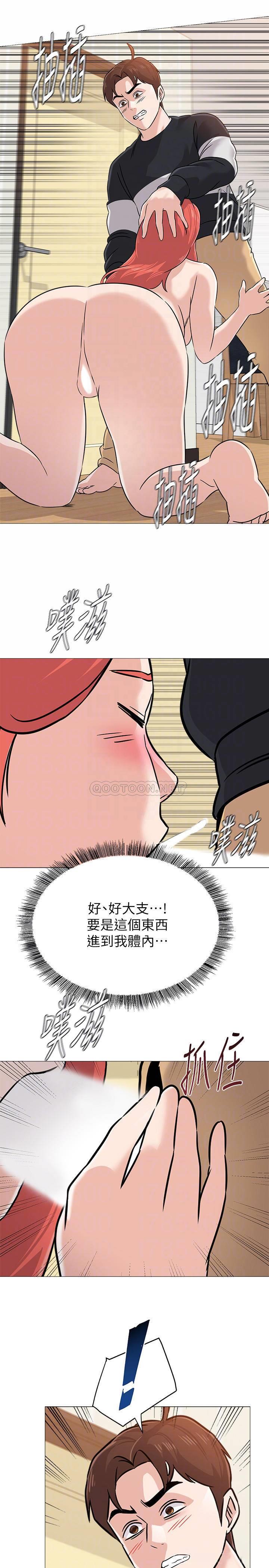 [韩国漫画] 堕落教师 校园,熟女人妻,女教师,巨乳大奶#[22P]-16