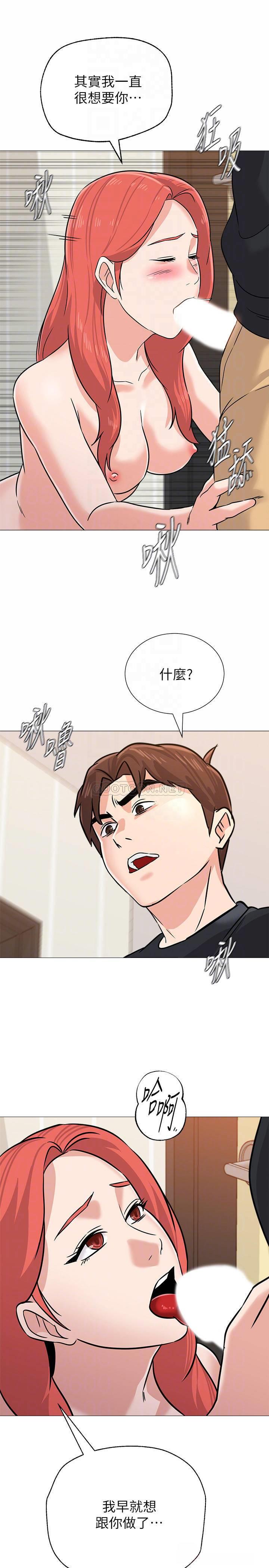 [韩国漫画] 堕落教师 校园,熟女人妻,女教师,巨乳大奶#[22P]-18