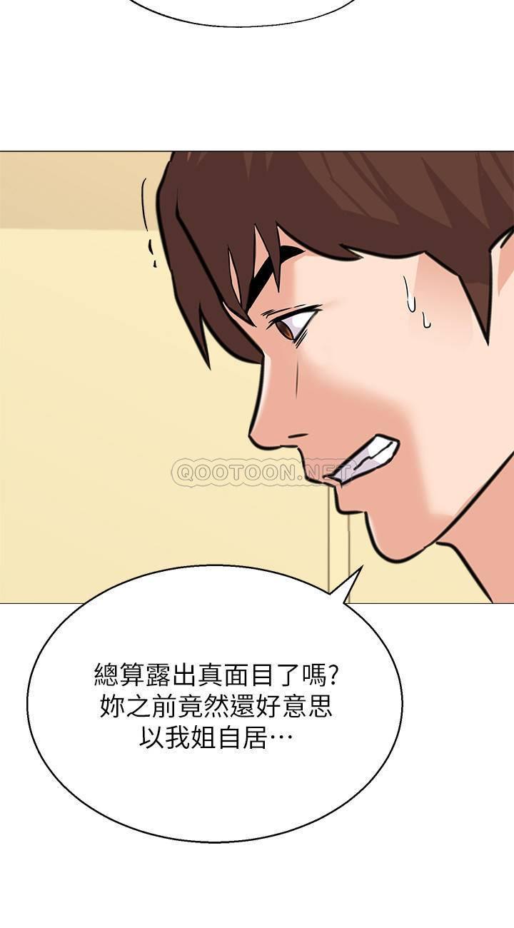 [韩国漫画] 堕落教师 校园,熟女人妻,女教师,巨乳大奶#[22P]-19
