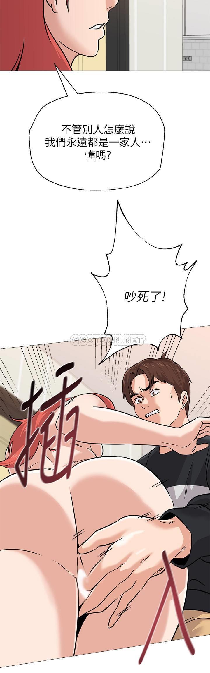 [韩国漫画] 堕落教师 校园,熟女人妻,女教师,巨乳大奶#[22P]-2