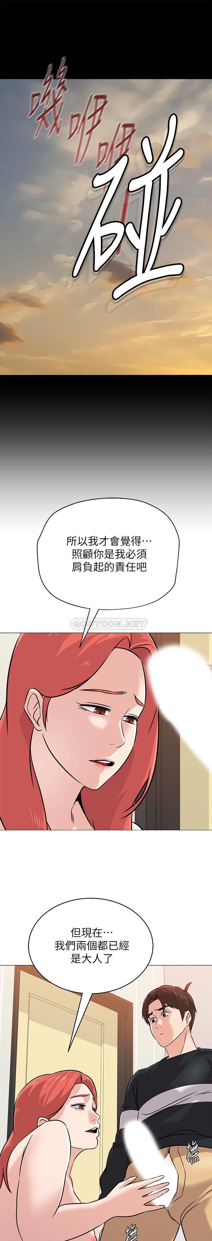 [韩国漫画] 堕落教师 校园,熟女人妻,女教师,巨乳大奶#[22P]-22