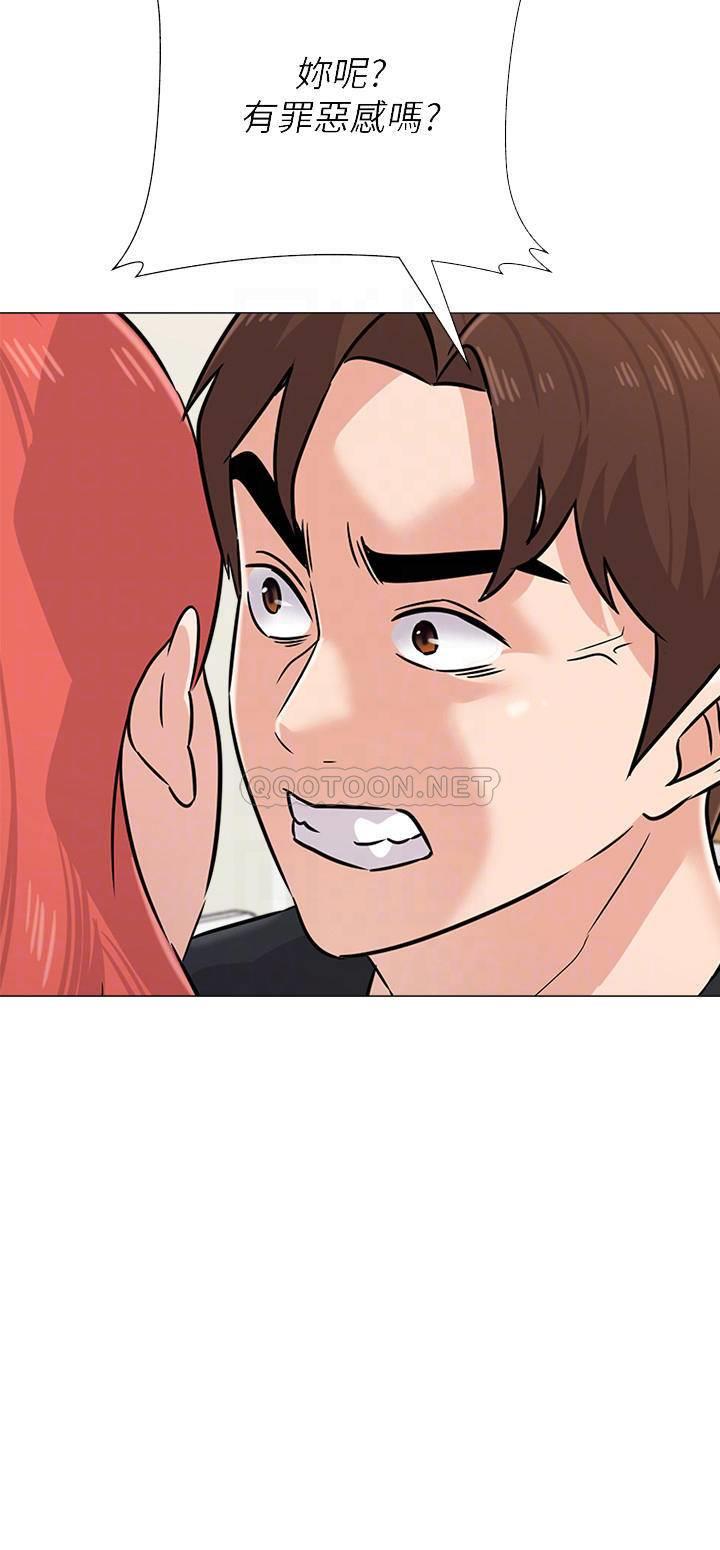 [韩国漫画] 堕落教师 校园,熟女人妻,女教师,巨乳大奶#[22P]-8