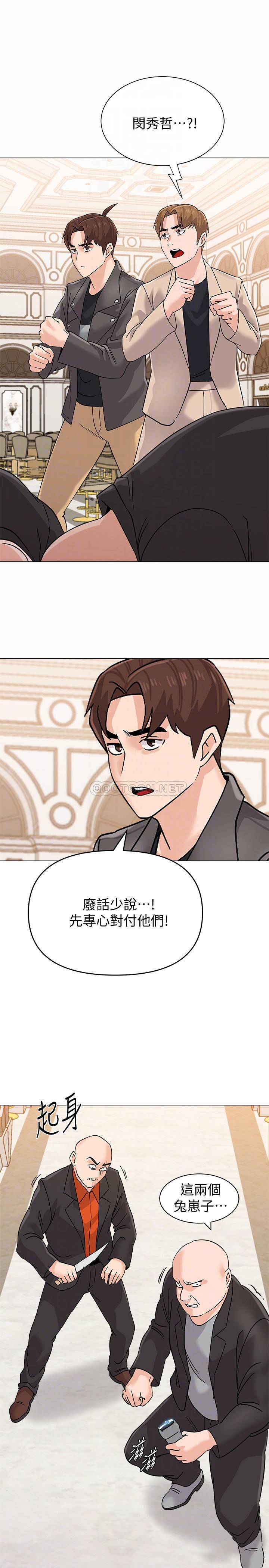 [韩国漫画] 堕落教师 校园,熟女人妻,女教师,巨乳大奶#[33P]-8