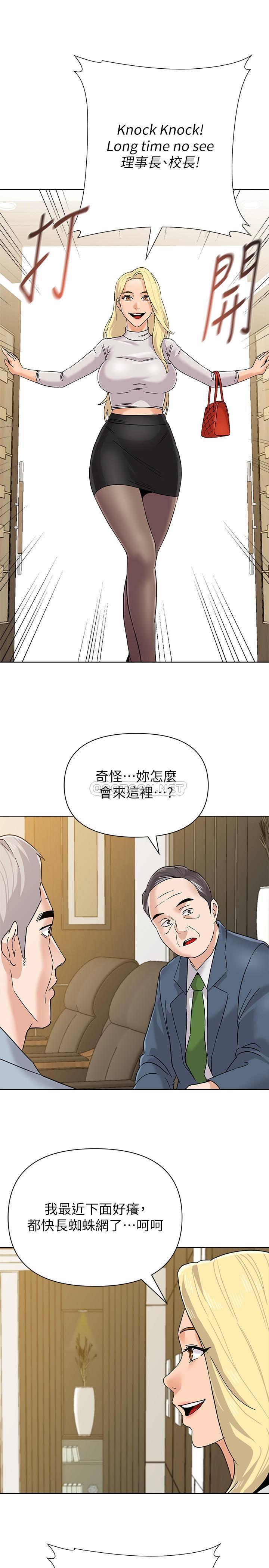 [韩国漫画] 堕落教师 校园,熟女人妻,女教师,巨乳大奶#[28P]-2