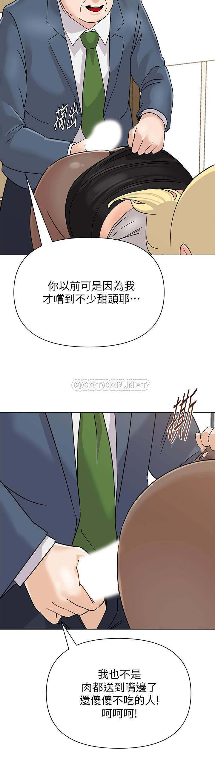[韩国漫画] 堕落教师 校园,熟女人妻,女教师,巨乳大奶#[28P]-23