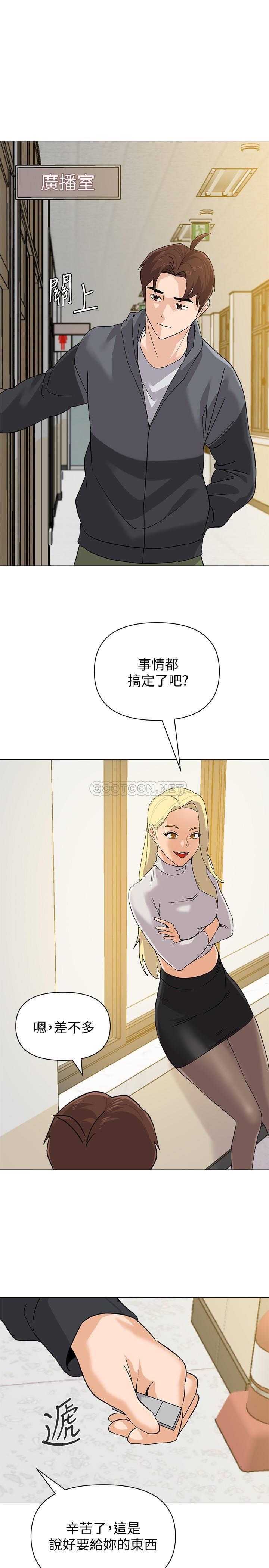 [韩国漫画] 堕落教师 校园,熟女人妻,女教师,巨乳大奶#[30P]-1