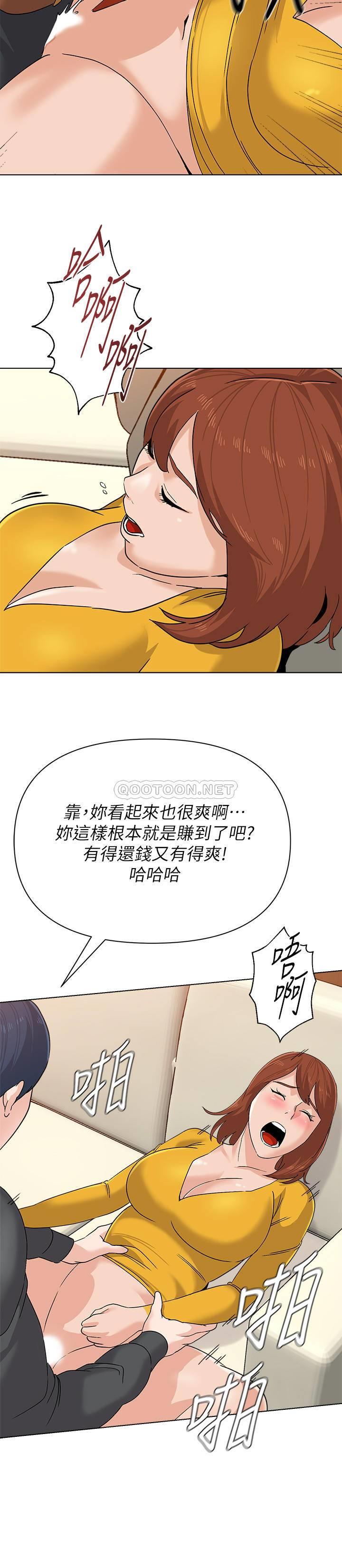 [韩国漫画] 堕落教师 校园,熟女人妻,女教师,巨乳大奶#[30P]-11