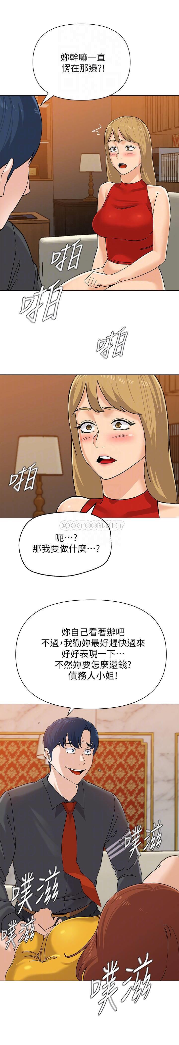 [韩国漫画] 堕落教师 校园,熟女人妻,女教师,巨乳大奶#[30P]-12