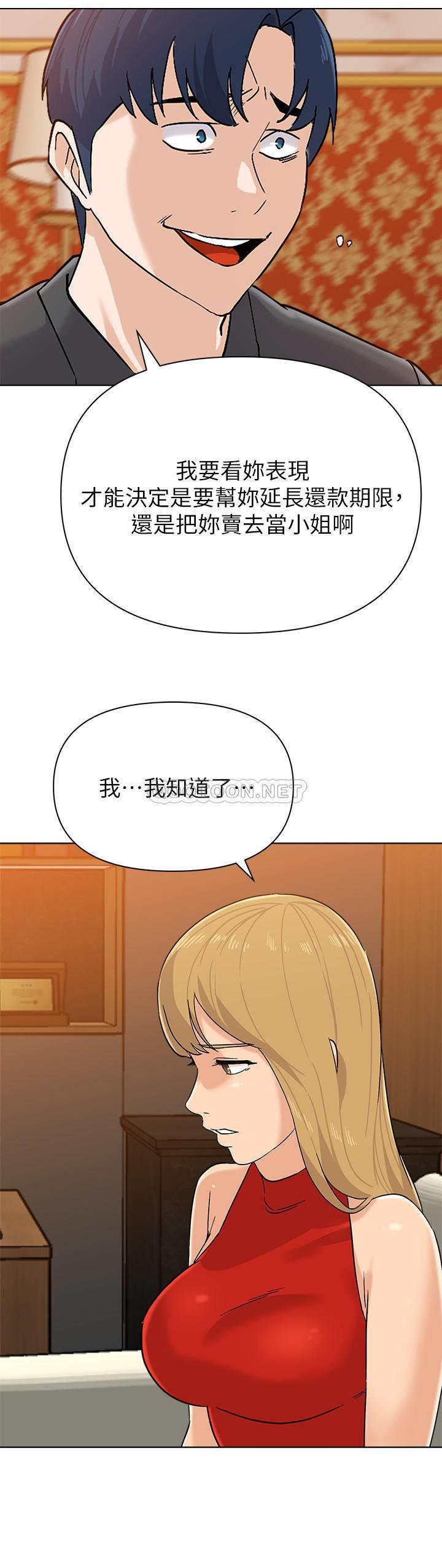 [韩国漫画] 堕落教师 校园,熟女人妻,女教师,巨乳大奶#[30P]-13