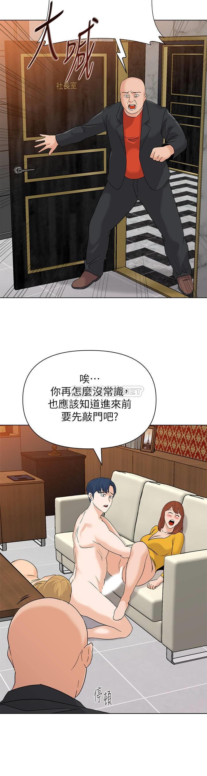[韩国漫画] 堕落教师 校园,熟女人妻,女教师,巨乳大奶#[30P]-17