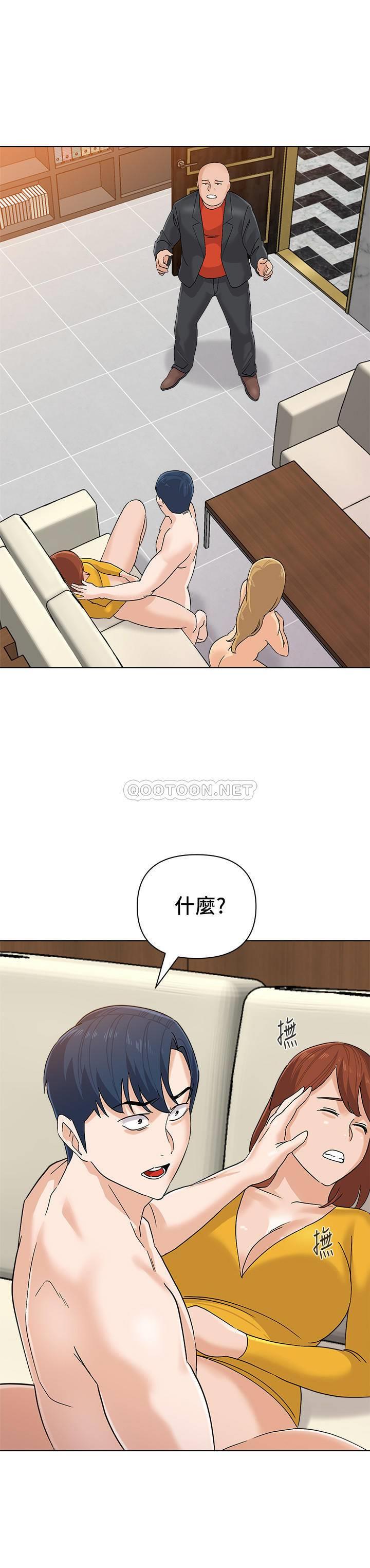 [韩国漫画] 堕落教师 校园,熟女人妻,女教师,巨乳大奶#[30P]-19