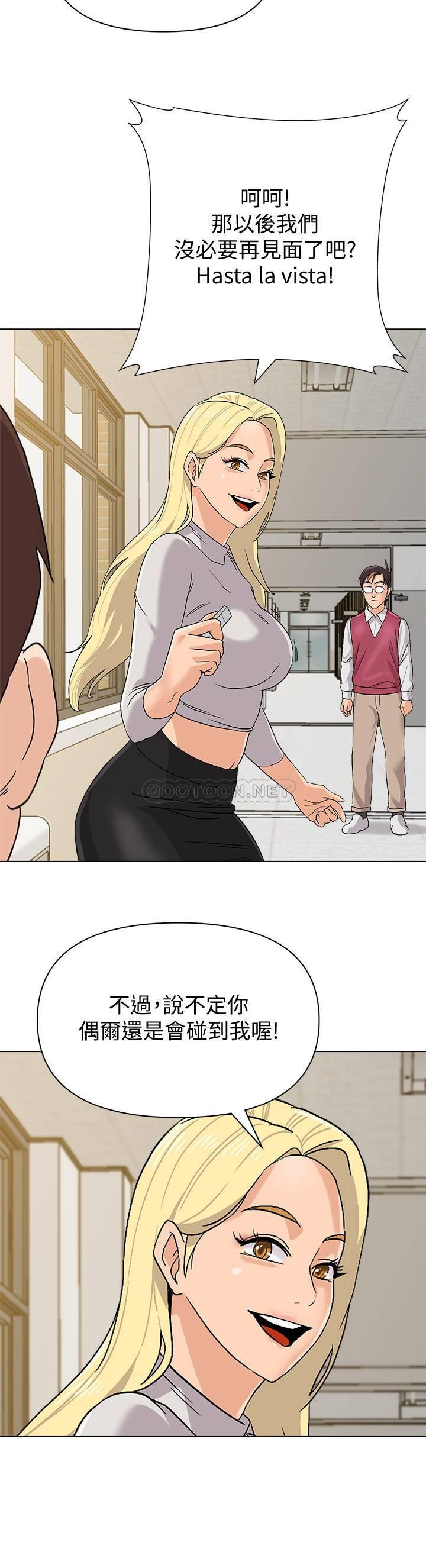 [韩国漫画] 堕落教师 校园,熟女人妻,女教师,巨乳大奶#[30P]-2