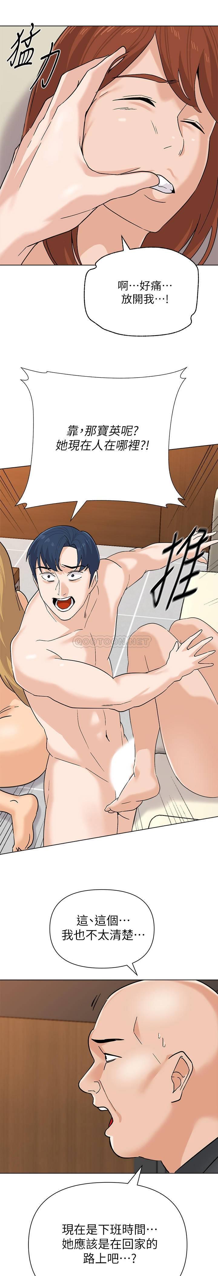 [韩国漫画] 堕落教师 校园,熟女人妻,女教师,巨乳大奶#[30P]-20