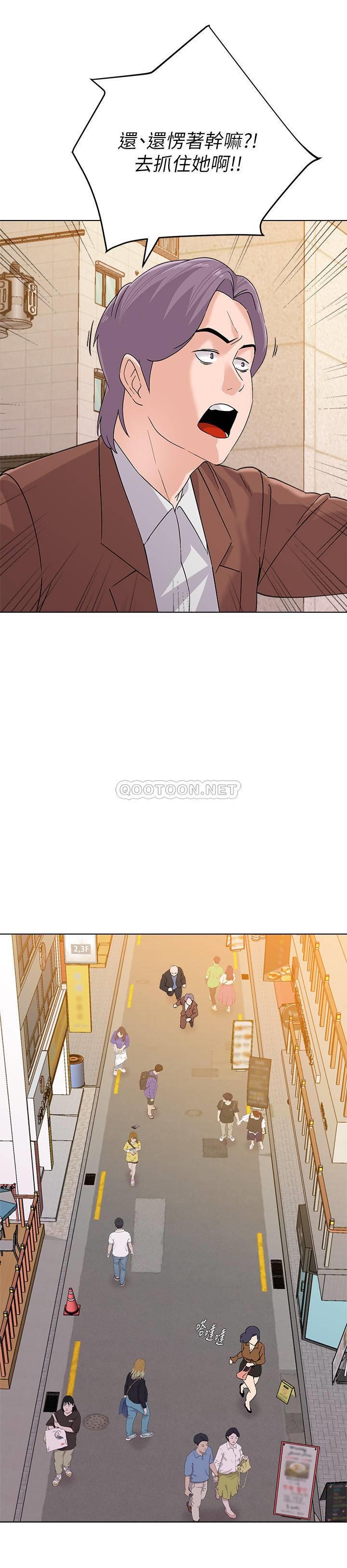 [韩国漫画] 堕落教师 校园,熟女人妻,女教师,巨乳大奶#[30P]-25