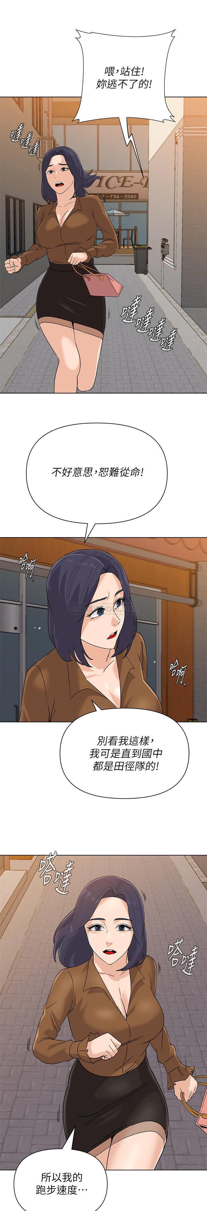 [韩国漫画] 堕落教师 校园,熟女人妻,女教师,巨乳大奶#[30P]-26