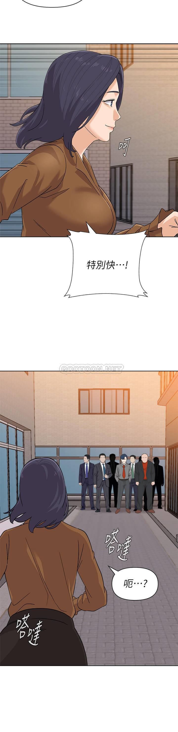 [韩国漫画] 堕落教师 校园,熟女人妻,女教师,巨乳大奶#[30P]-27