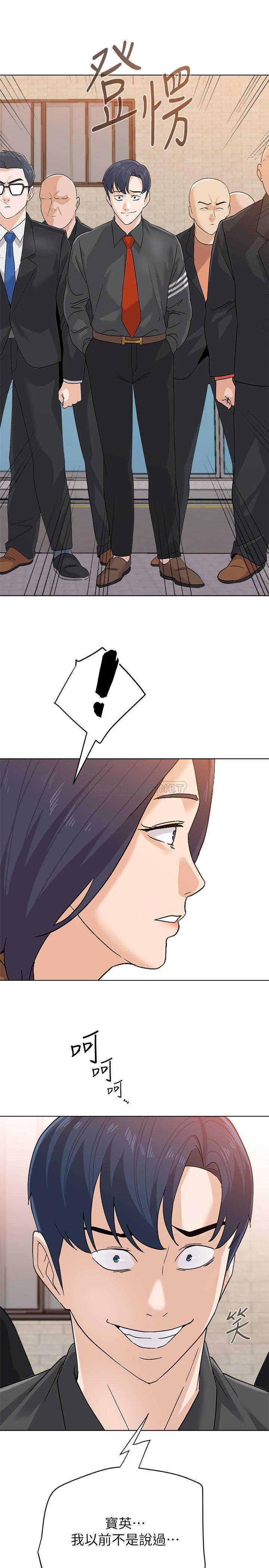 [韩国漫画] 堕落教师 校园,熟女人妻,女教师,巨乳大奶#[30P]-28