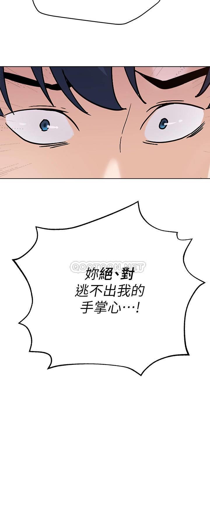 [韩国漫画] 堕落教师 校园,熟女人妻,女教师,巨乳大奶#[30P]-29