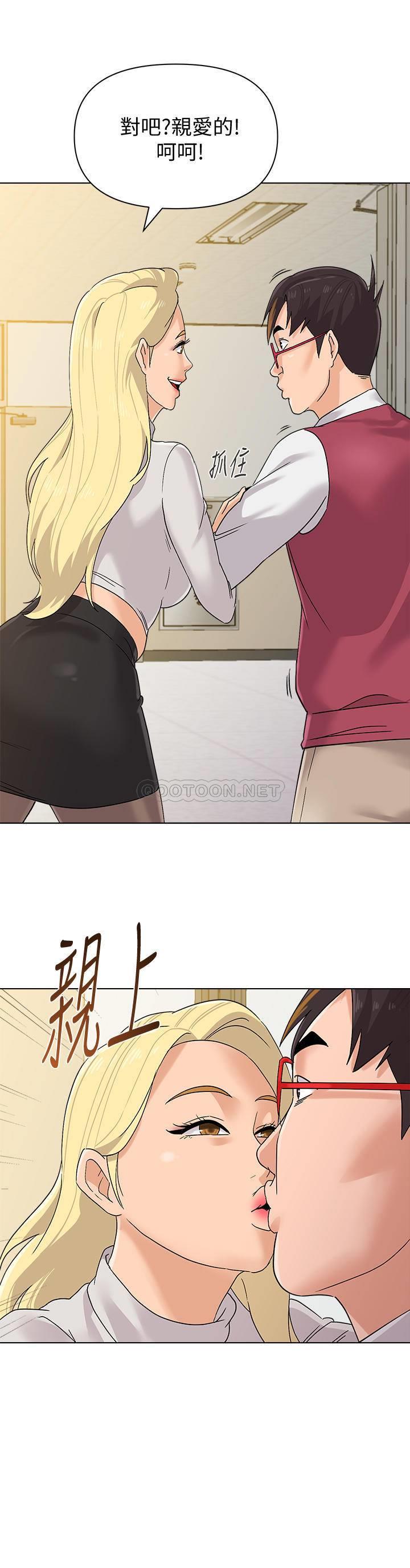 [韩国漫画] 堕落教师 校园,熟女人妻,女教师,巨乳大奶#[30P]-3